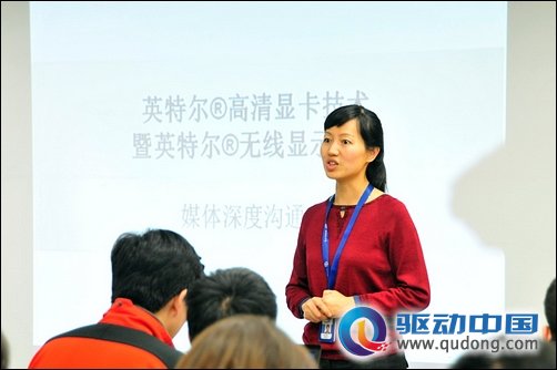 视觉到身体的解放 Intel酷睿及无线高清显示技术体验
