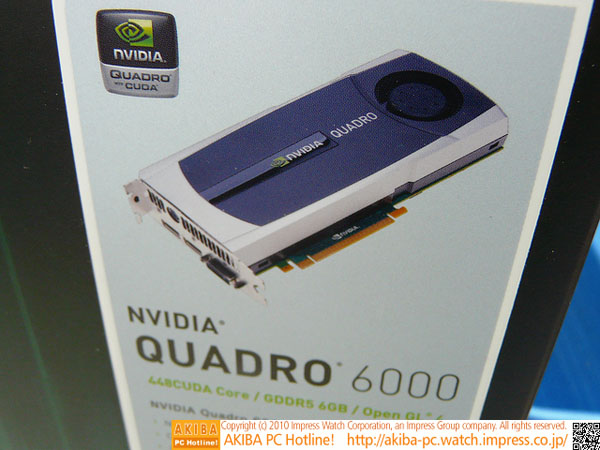 最强专业显卡 NVIDIA Quadro 6000日本上市