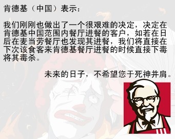腾讯向数亿网民发难 360宣布召回扣扣保镖