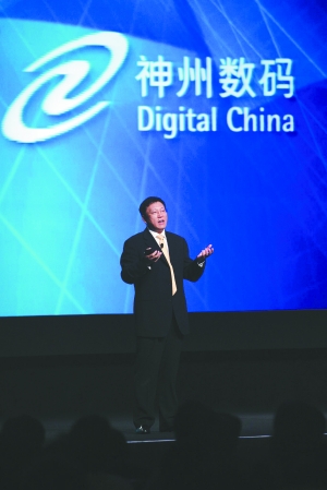 神码数码将在台湾上市
