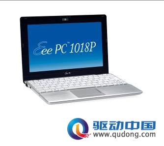 华硕EeePC1018P 与你并肩决胜职场的好伴侣