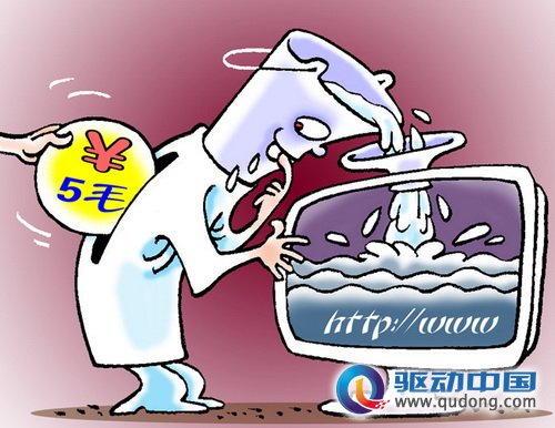 互联网的蛀虫——网络“水军”