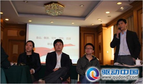 360效应，金山公司宣布使用“原子弹”！