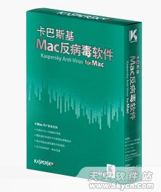 苹果Mac电脑系统专用杀毒软件推荐