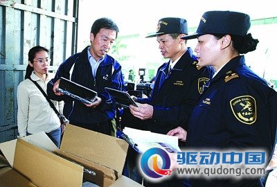 商务部致函海关总署 iPad征收千元关税违反规则