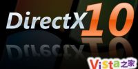 从DirectX 9,DirectX 10到DirectX 11