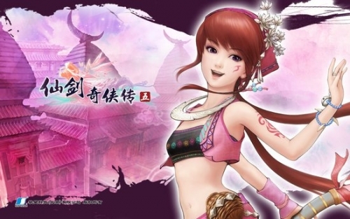 《仙剑奇侠传五》女一号将于11月26号闪亮登场！