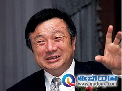 任正非纠结：谁来主宰下一时代的华为