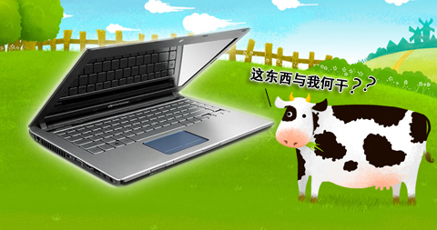 AMD三核+独显 Gateway全能型笔电ID43A评测