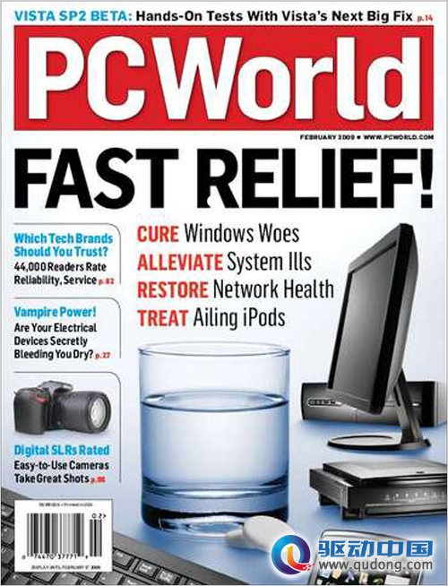 PCWorld评选出2011年度世界杀毒软件前五强