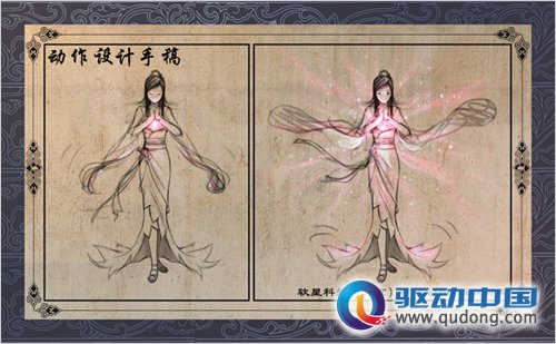 网友点评《仙剑奇侠传五》的主题：心愿