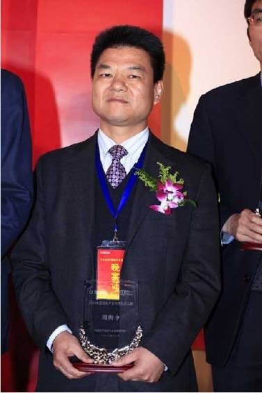 2010中国信息产业经济年会 长城电脑喜获双奖