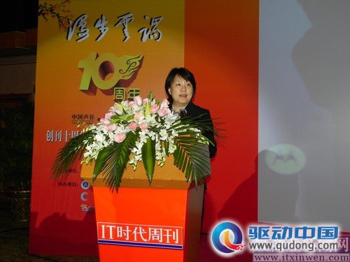 摩托罗拉副总裁李艳：移动互联网 改变城市与生活