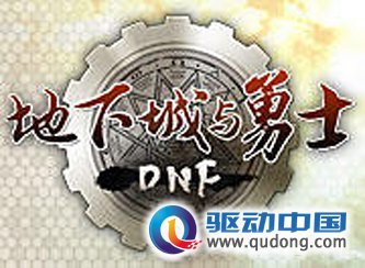 《地下城与勇士》之说说可爱的魔道