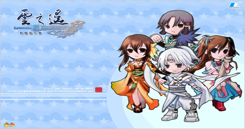 武侠游戏新作《轩辕剑外传：云之遥》即将开卖