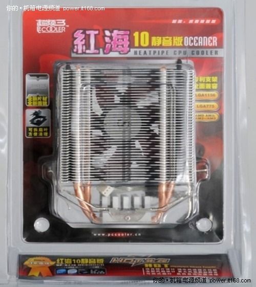 高性价比才是王道 超频三红海10静音版
