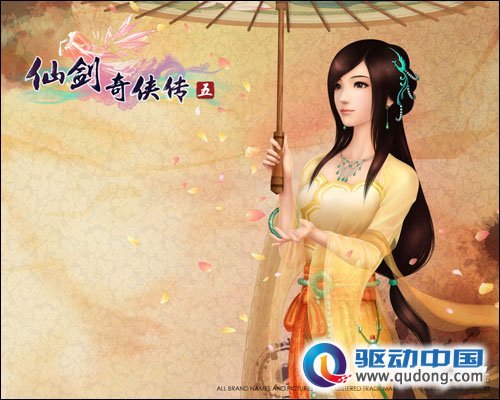 《仙剑奇侠传》所有发行版本一览
