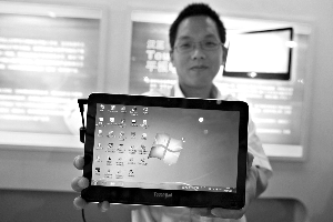 汉王将推Android平板电脑HPad