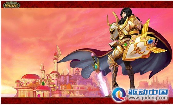玩台服《魔兽世界：大灾变》之圣骑士体验心得