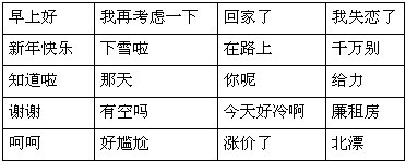 百度手机输入法V2.0 Symbian 5th、Android、iPhone即将联合发布