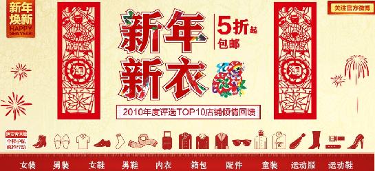 过年又有新花样 兔年生活在网上