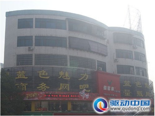 揭秘!湖南青海网吧千里之外同选技嘉SNB平台