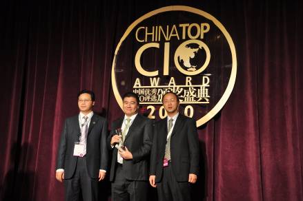 成就中国CIO梦想 联想IT管理服务助力企业信息化