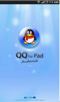 QQ for Pad Android版正式版发布跨平台云服务成亮点