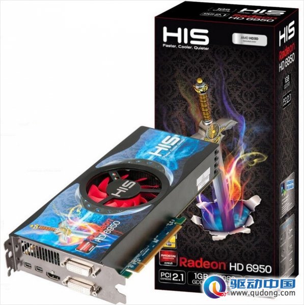 HIS推出1GB显存版Radeon HD6950显卡