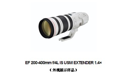 佳能公司CP+展出研发中的超远摄变焦镜头