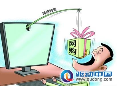 网购三八妇女节礼物 金山毒霸帮你阻挡木马黑客