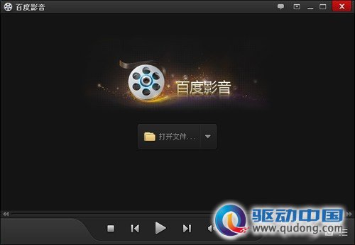 百度影音Beta2.0 功能亮点体验