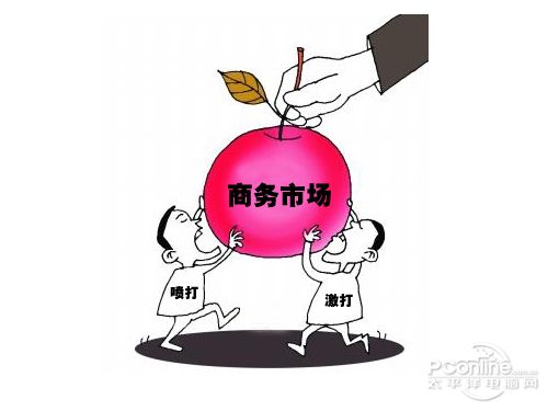 优劣各半 黑白喷打抢食激光市场胜券有几成
