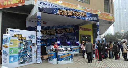 走进高原明珠 微星军规体验会贵阳站落幕