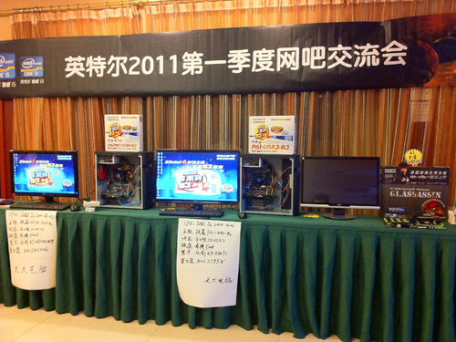 惊现技嘉杀手主板!直击英特尔新会网吧交流会