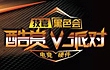 硬件潮人们行动起来！技嘉“黑色会”等待你的加入！
