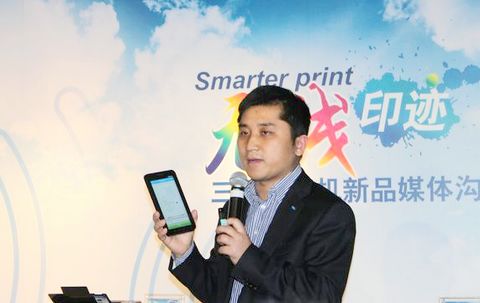 三星开启无线WIFI打印新时代
