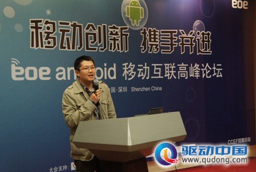 支付宝：打造移动互联网安全支付全新产业模式
