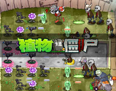 植物大战僵尸魔幻版中文版发布