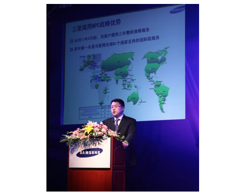 三星商用笔记本 Aegis强势登陆中国市场