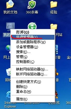 就“艳照门”事件的论述.