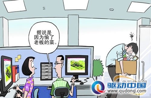 向日葵办公应用之如何监控员工上网行为