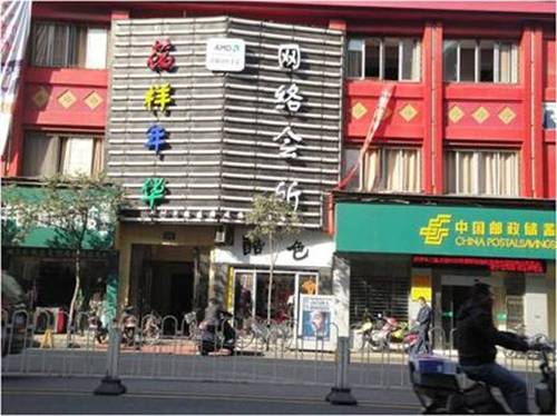 全场技嘉金牌主板!亲访南昌花样年华3A网吧