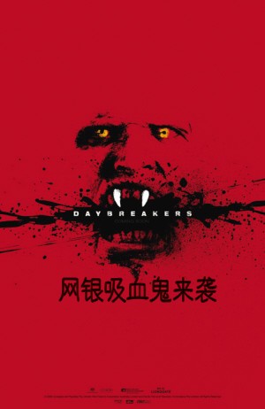 “网银吸血鬼”木马日袭万名网购者