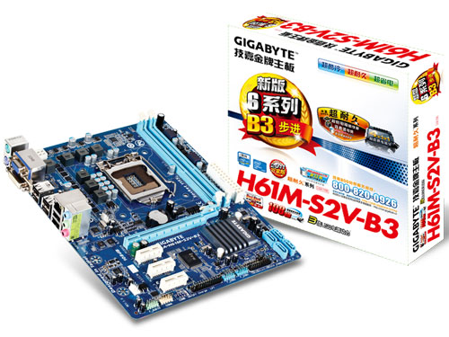 奔腾G620绝配 技嘉H61M-S2V-B3上市