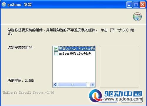 使用goSeas登陆Facebook