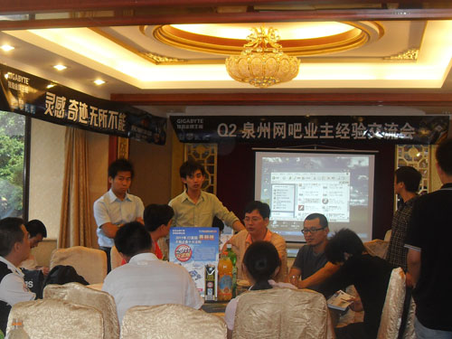 业主当场拍板采购机器 直击技嘉泉州网吧会议
