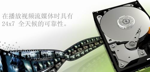 西部数据面向影音平台推出新款SATA硬盘 容量达3TB