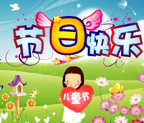 促销力度空前 微星军规板卡儿童节送大礼