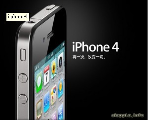 iphone5上市时间未定 iphone4是否值得入手